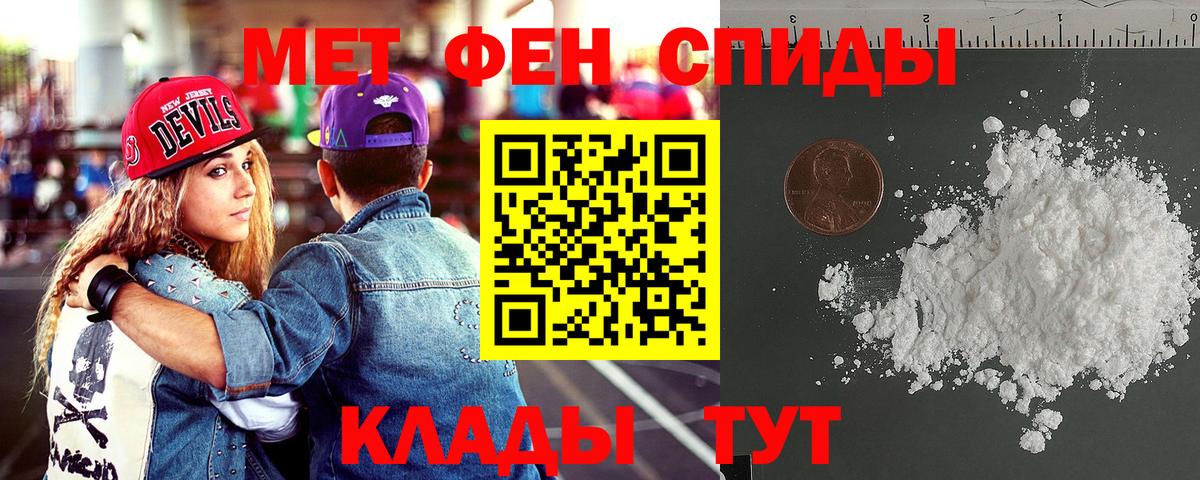 Конаково  АМФЕТАМИН Premium  АМФЕТАМИН  Вход с VPN 