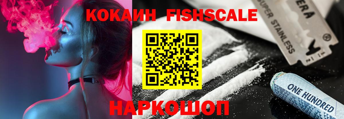 Cocaine Эквадор Конаково