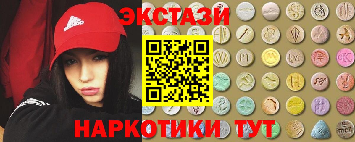 Ecstasy DUBAI Конаково