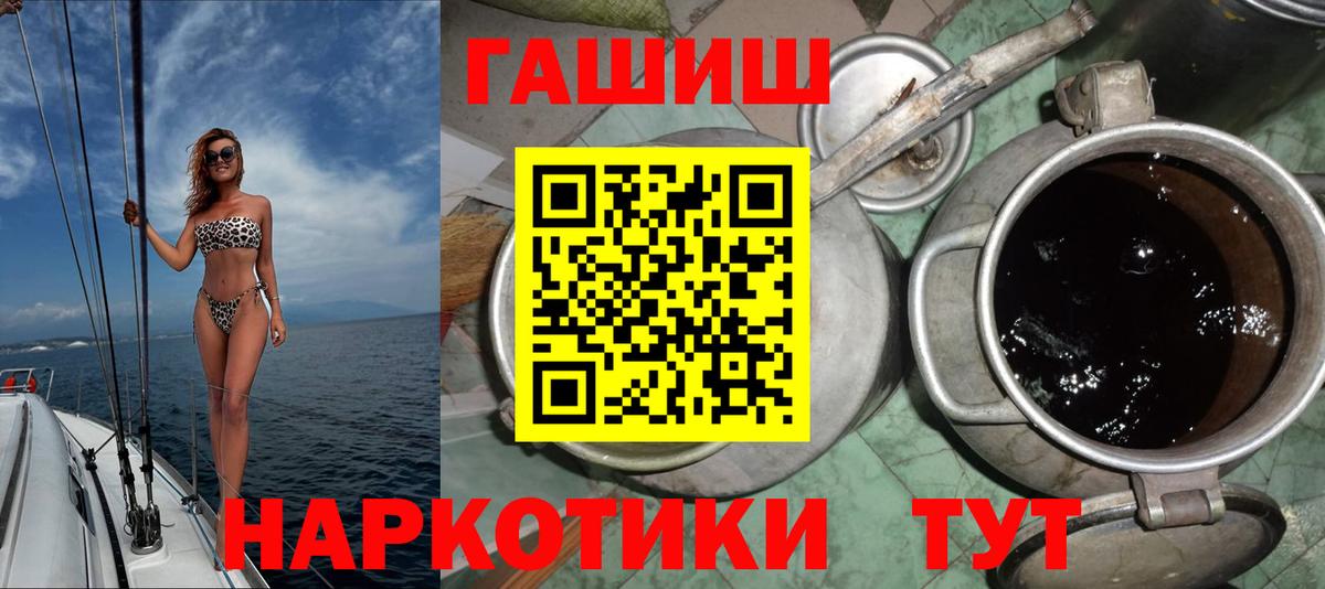 где купить наркотик  Вход с VPN  Конаково  ГАШ AMNESIA HAZE 