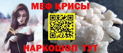 мескалин Коммунар