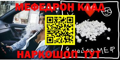 apvp Краснокаменск