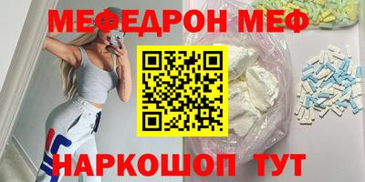 спиды Краснознаменск