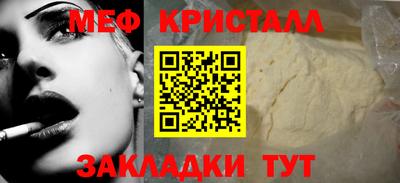 apvp Краснокаменск