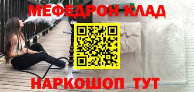мескалин Коммунар