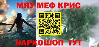 мескалин Коммунар
