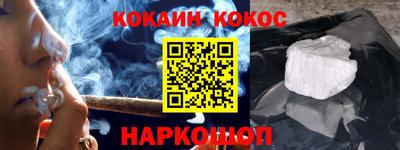 COCAINE Кинель