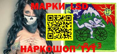 мескалин Коммунар