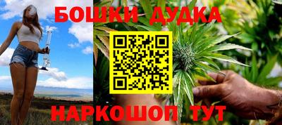 спиды Краснознаменск