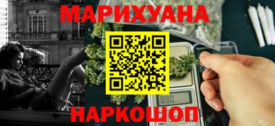 гашиш Кингисепп