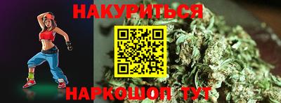 спиды Краснознаменск