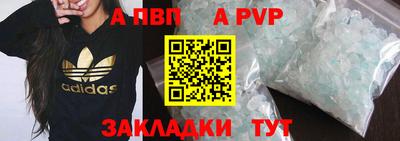COCAINE Кинель