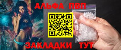 ALPHA-PVP Кимры