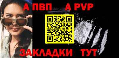 ALPHA-PVP Кимры