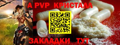 2c-b Комсомольск-на-Амуре