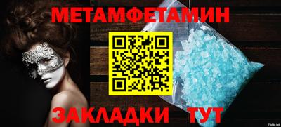2c-b Комсомольск-на-Амуре