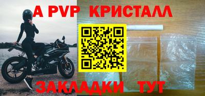 спиды Краснознаменск