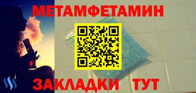 apvp Краснокаменск