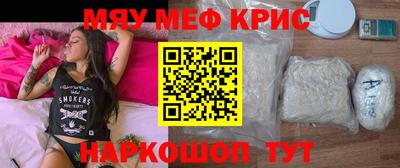 2c-b Комсомольск-на-Амуре
