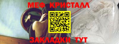 мескалин Коммунар