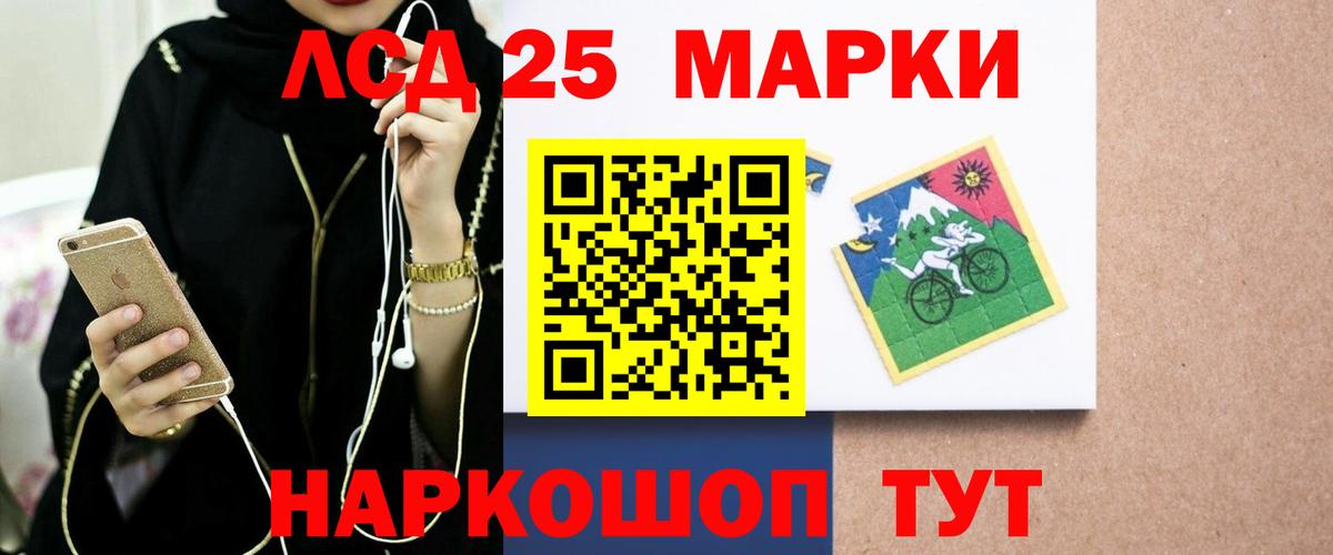 Лсд 25 экстази ecstasy  LSD-25 экстази ecstasy  Конаково  Вход с VPN 