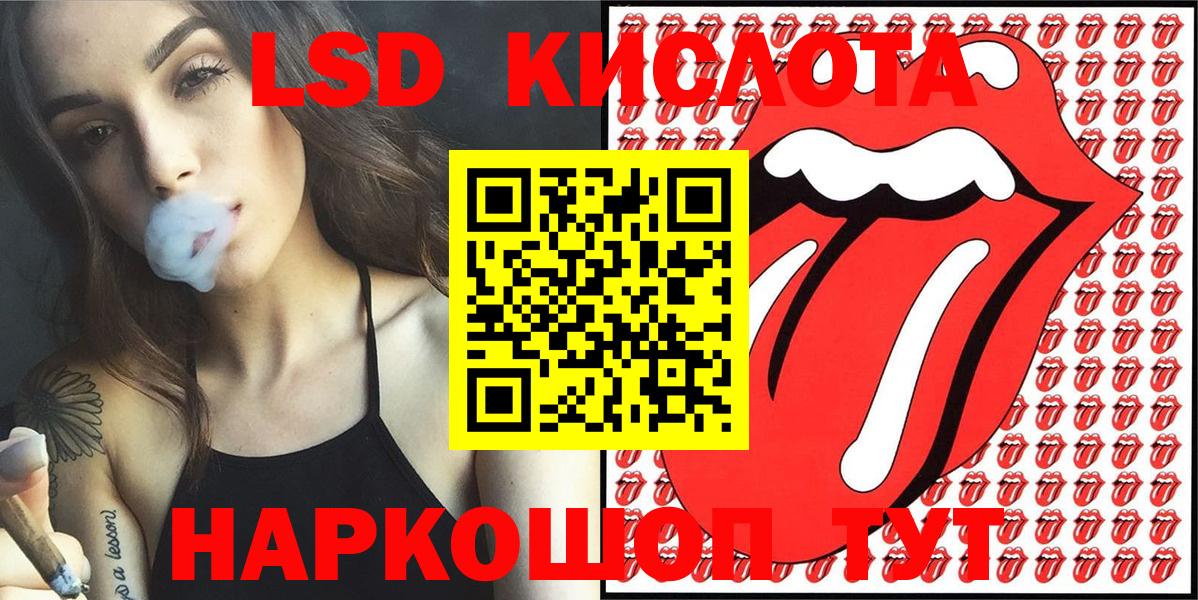 Марки NBOMe 1,8мг Конаково