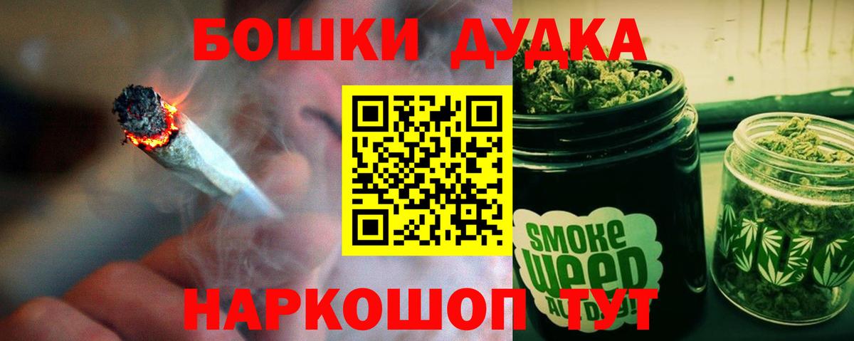 Бошки Шишки Amnesia  Вход с VPN  Конаково  МАРИХУАНА VHQ  Бошки марихуана марихуана 